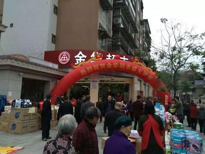 超市案例-梁平